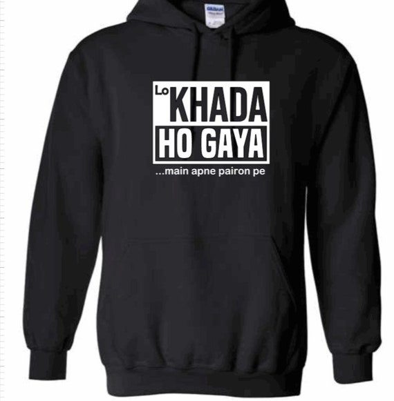 Lo Khada Ho Gaya..main Apne Pairo Pe.. Desi Humor Hindi Funny - Etsy Lo Khada Ho Gaya..main Apne Pairo Pe.. Desi Humor Hindi Funny - Etsy