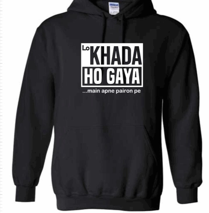 Lo Khada Ho Gaya..main Apne Pairo Pe.. Desi Humor Hindi Funny Men's