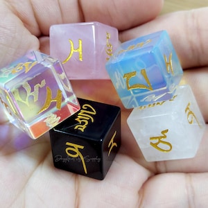Engraved Gemstone Dice D6, Six-character Mantra, Buddhist Divination Dice, Collectible Dice, Polyhedral Dice, Manjusri Dice, Gem Dice Set