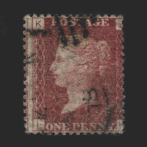 1864 Victoria penny red plate 202 in average used condition. There are 151 different plate numbers to collect. Collect british stamps.