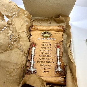 Vintage  Holy Land Jerusalem Ceramic Wall Plaque Travel Or Home Memorabilia