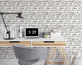 Hello Wallpaper | Hand Lettering Wallpaper | Writing Wallpaper | Text Removable Wallpaper | Calligraphy Wallpaper | Peel Stick Wallpaper