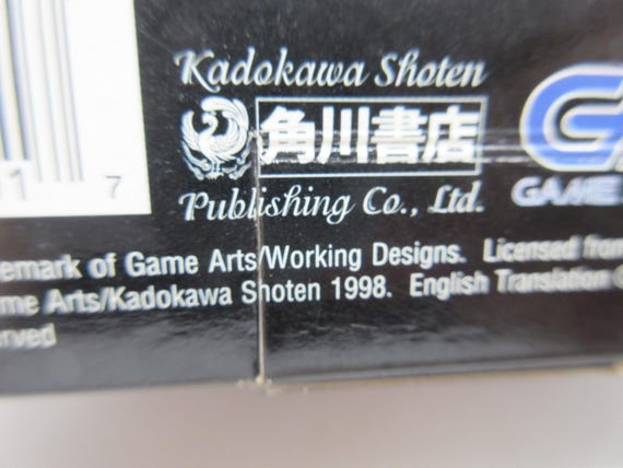 1998 LUNAR Silver Star Story - Promo Item - Ghaleon Boxing - Anime