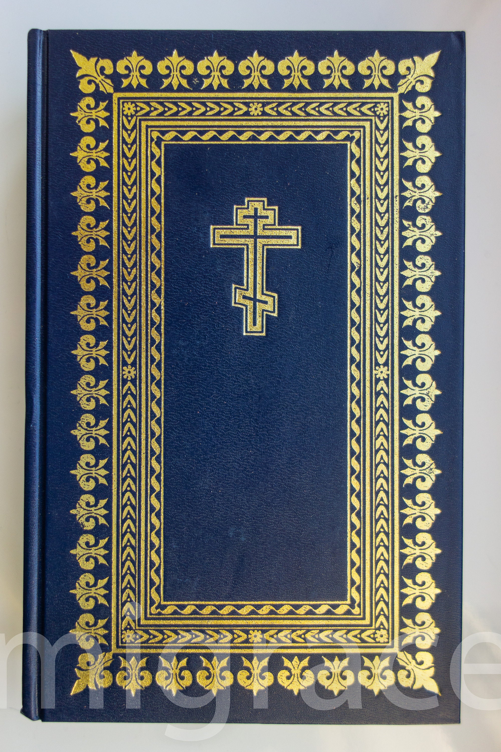 Russian orthodox bible blue hard cover new deuterocanonical etsy