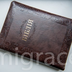 UKRAINIAN Bible leatherette brown soft cover, zipper, indexes NEW Ukrainian Bible 21x15cm