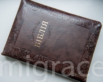 UKRAINISCHE Bibel, braunes Kunstleder, weicher Einband, Reißverschluss, Register, NEUE Ukrainische Bibel, 21 x 15 cm