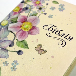 UKRAINIAN Bible leatherette Flower soft cover NEW Ukrainian Bible 18x13cm