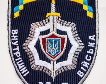 Ukrainian Vintage Military patches - Trident - Ukrainian patches