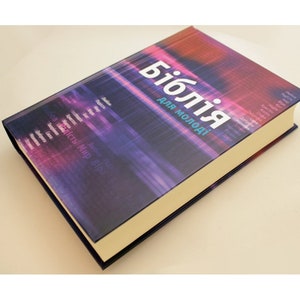 UKRAINIAN youth Bible for young people NEW teenagers kids Bible for young people