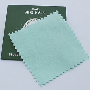 Sterling Silver Polishing Cloth, Anti-tarnish for Fine Silver or