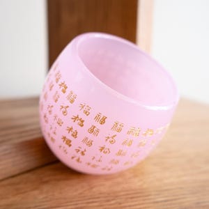 Pink Glaze Kung Fu Tea Cup: Fortune Letters, Metal Accent image 4
