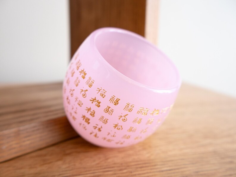 Pink Glaze Kung Fu Tea Cup: Fortune Letters, Metal Accent image 4