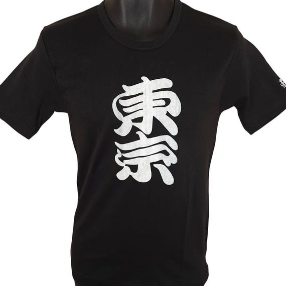 Vintage Tokyo T Shirt Mens Size XS Black 80s 90s Souvenir Tee Made