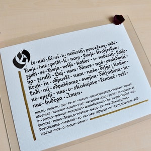 Pater Noster in Slowenischer und Lateinischer Sprache, Unikat, Handgeschriebene Kalligrafie
