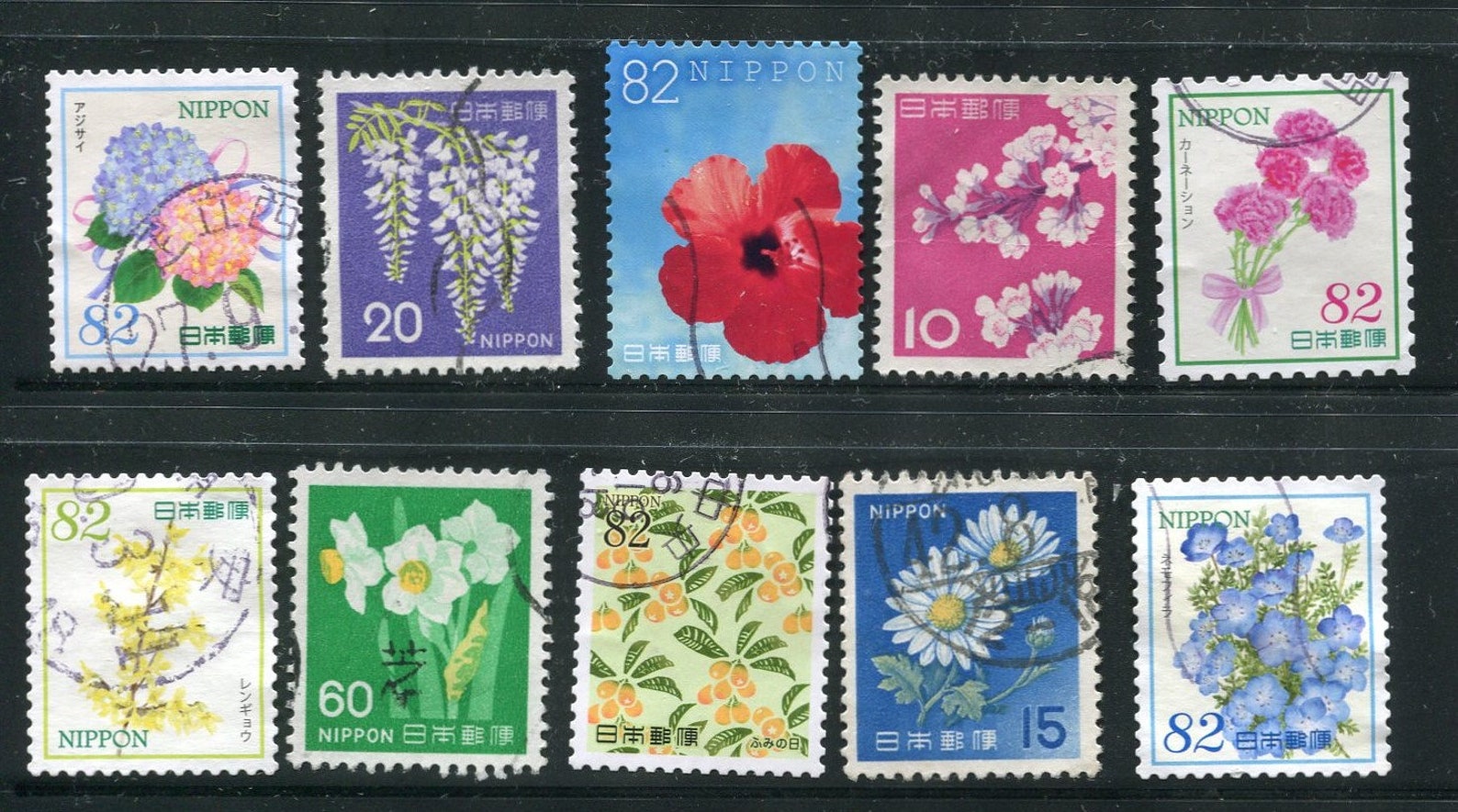 Japanese Flower Stamps / 10 Small Used Flower Stamps From Etsy