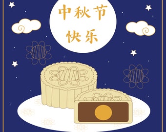 Mooncake Art Print