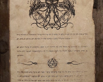 Cthulhu - Lost document - Lovecraft