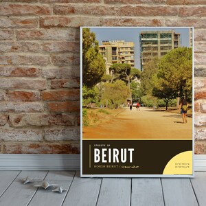 Horsh Park Beirut Libanon Fotografie Kunst