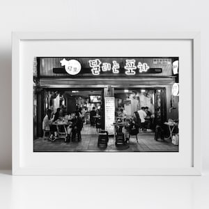 Suwon South Korea Print Straßenfotografie