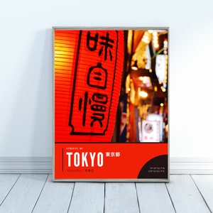 Tokyo Art Print, Meguro Street Scene Photography