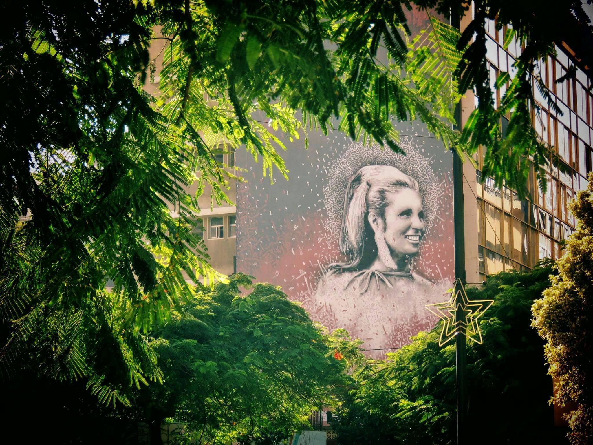 Beirut Print Lebanon Art Poster Eternal Sabah Mural Etsy