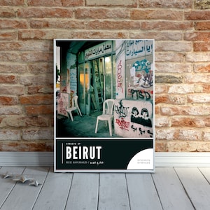Rue Gouraud Beirut Lebanon Photography Print, Streets of Beirut Series