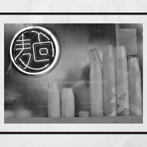 Chinatown New York Photography Print Black And White Chinese Restaurant Wall Art