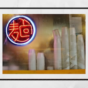 Chinese Restaurant Chinatown New York Photography Print Wall Art