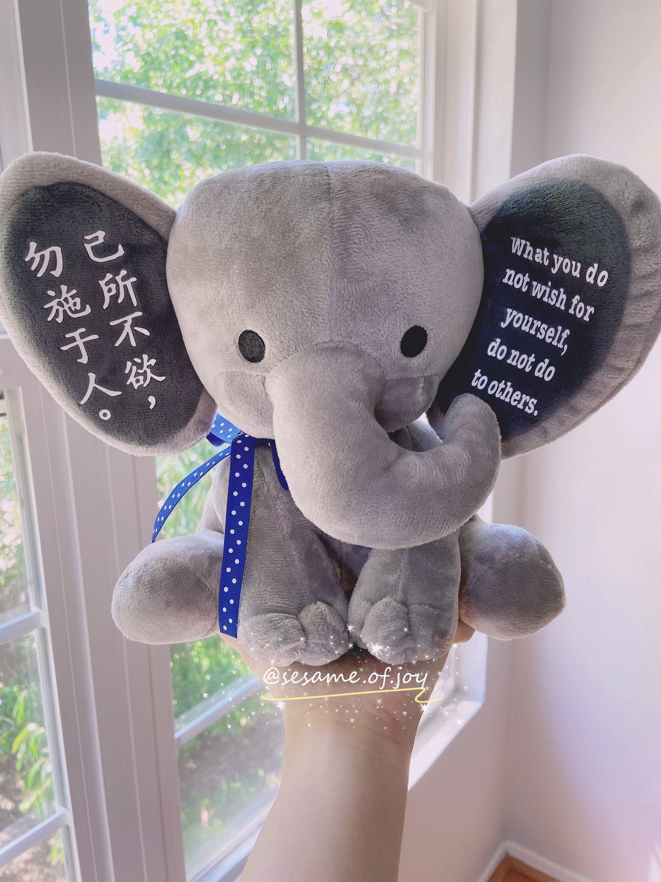 Elephant Plush Plush With Quote Etsy