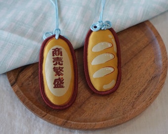 Bread Omamori For Finance. "Let's make this bread!" Protection Charm Gift