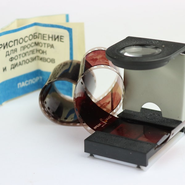 1996 NEW vintage perforation film viewer, 5x Loupe, ussr film viewer, Soviet film Viewer, Film Magnifier, Cine, Movie Making, Photography