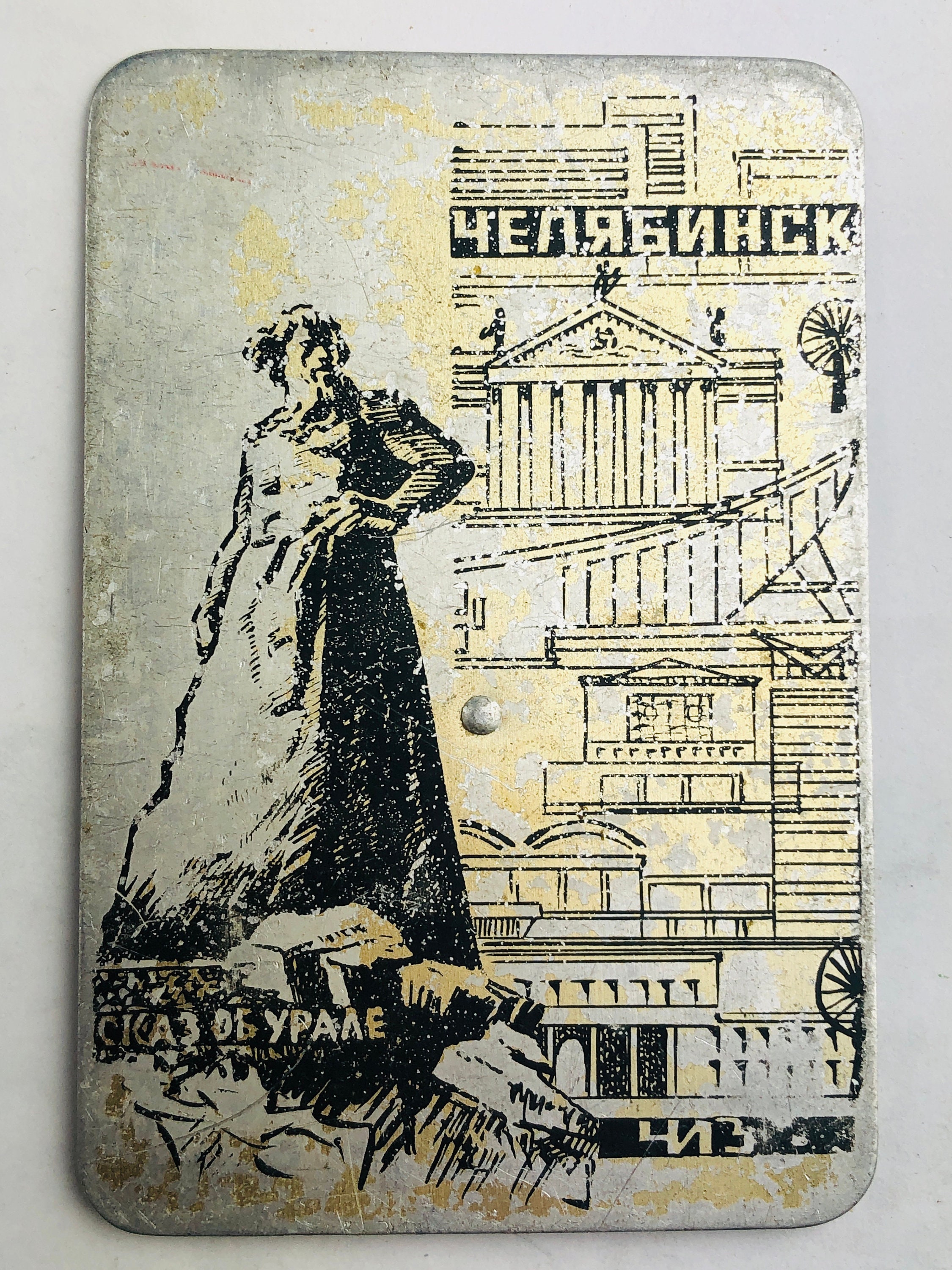1969 Soviet Metal Pocket Calendar Chelyabinsk. the Tale of the