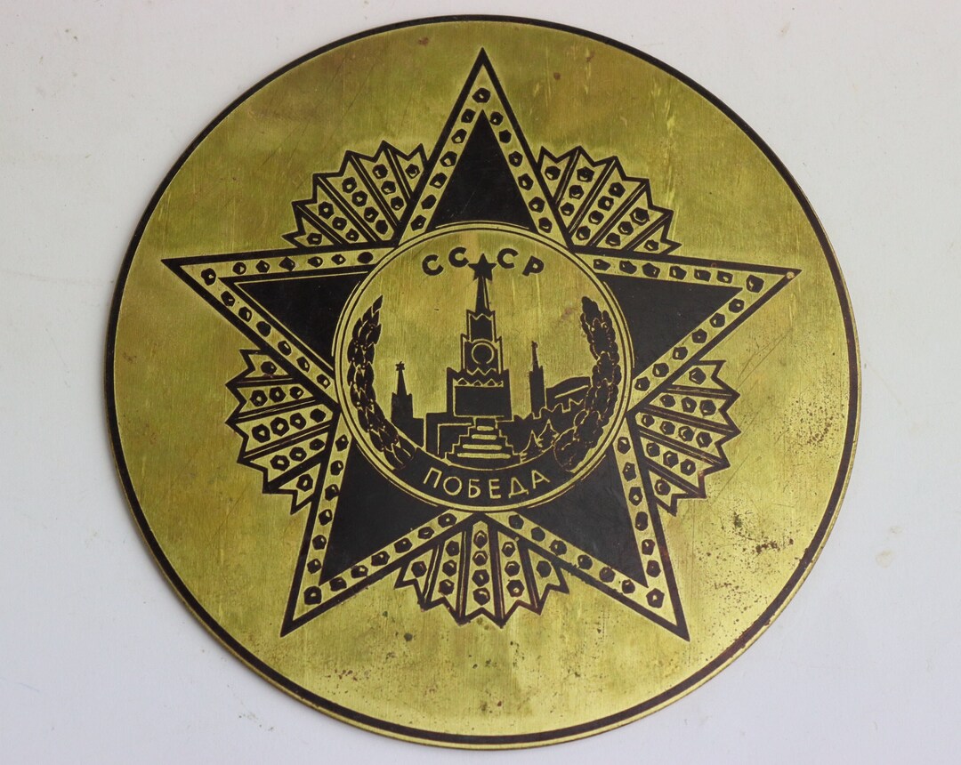 Soviet Brass Souvenir Victory WWII. Moscow. Kremlin. Veteran Great ...