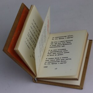 1989 Bulat Okudzhava: Songs and Poems, Moscow Edition, Vintage Book ...