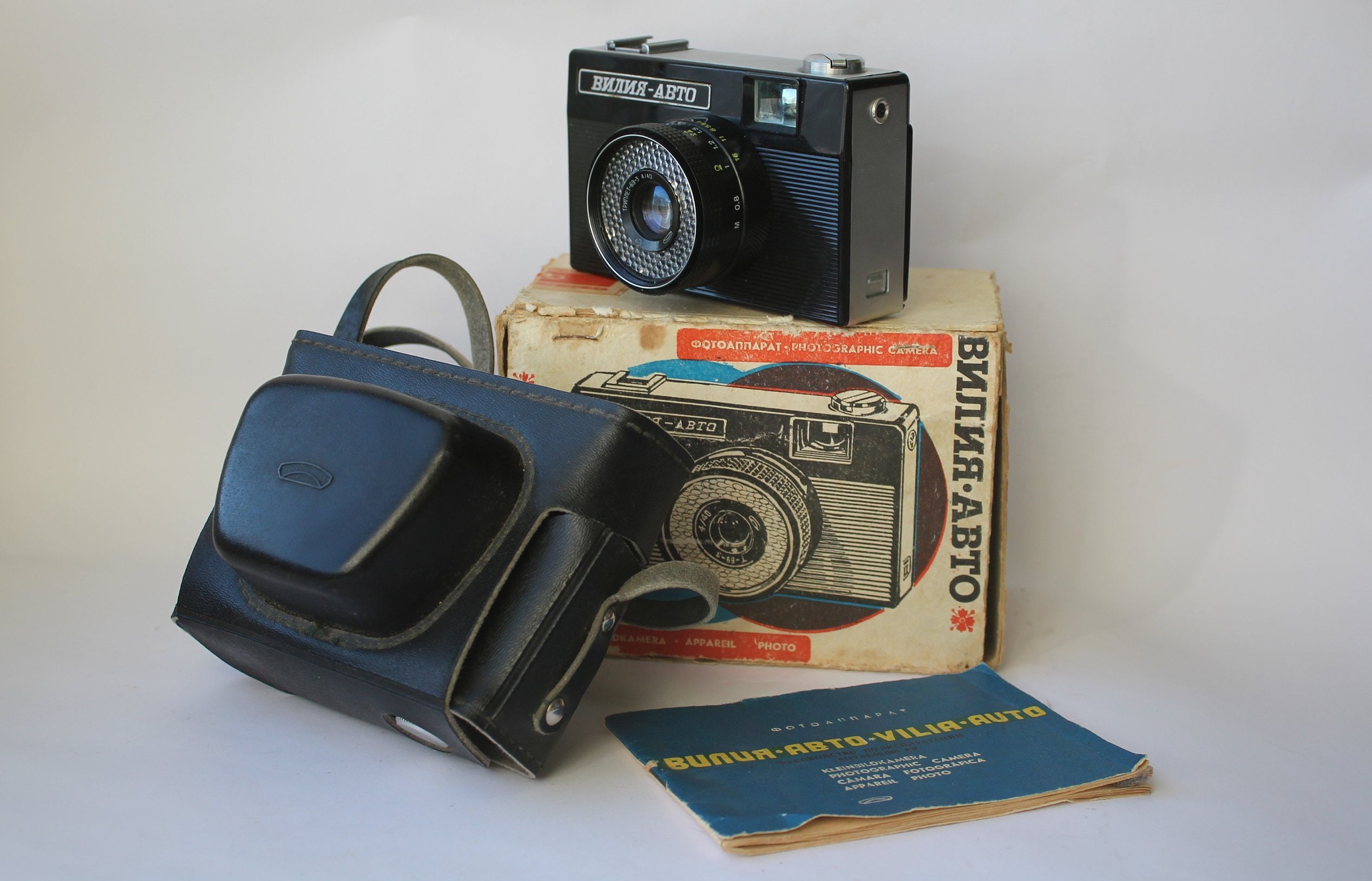 Soviet Photo Camera Vilija Avto, Photocamera. Vintage Camera