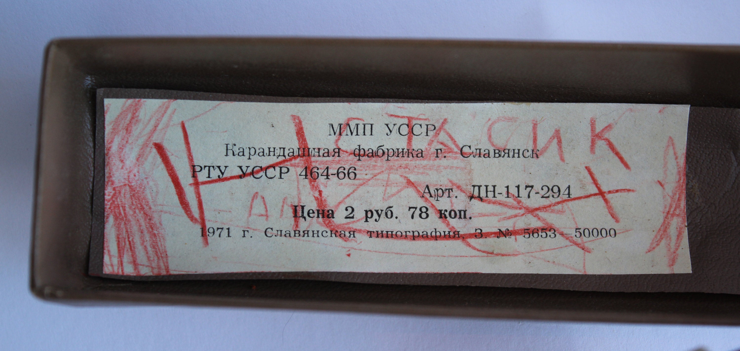 Soviet Pointer Very Rare Soviet Pencil Pointer 1971, Vintage Pencil , Rustic Decor ...
