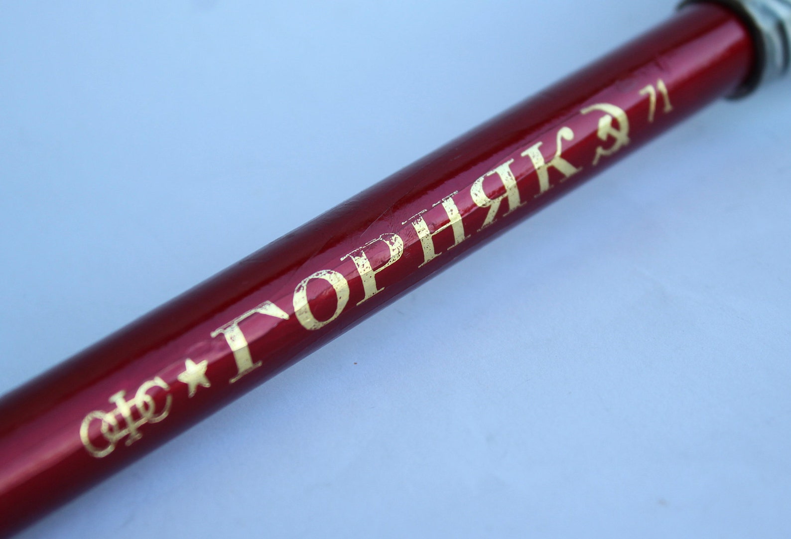 Soviet Pointer Very Rare Soviet Pencil Pointer 1971, Vintage Pencil , Rustic Decor ...