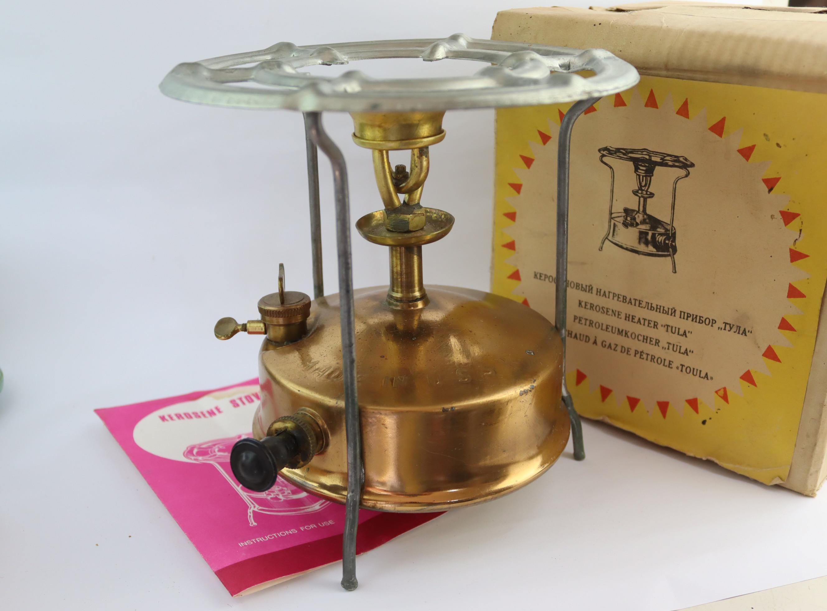 NEW 1984 Unused Vintage Soviet Primus. Kerosene Primus USSR