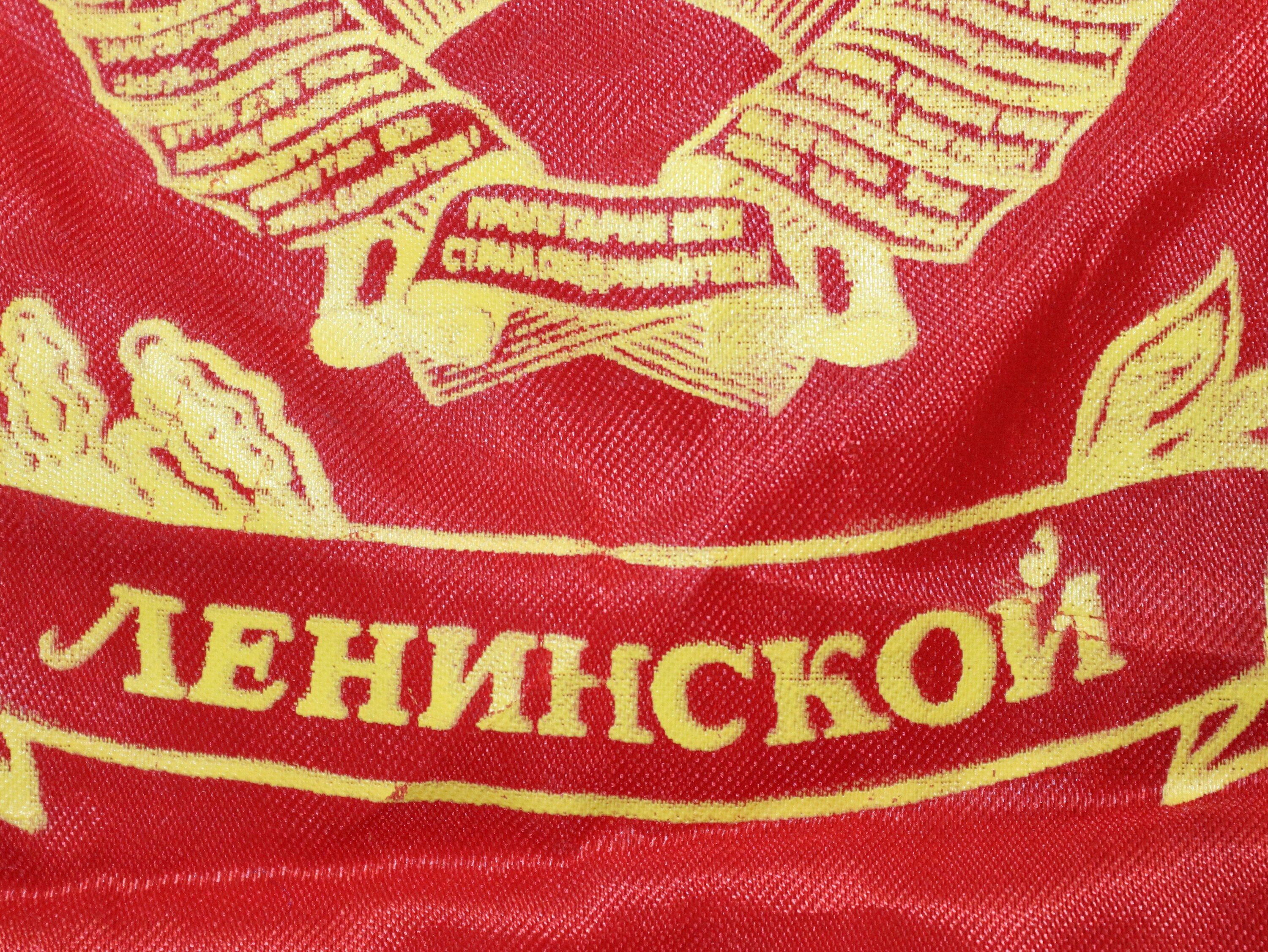 Fanion Vintage URSS 'The Best Worker' Lénine Propagande Soviétique Années 80