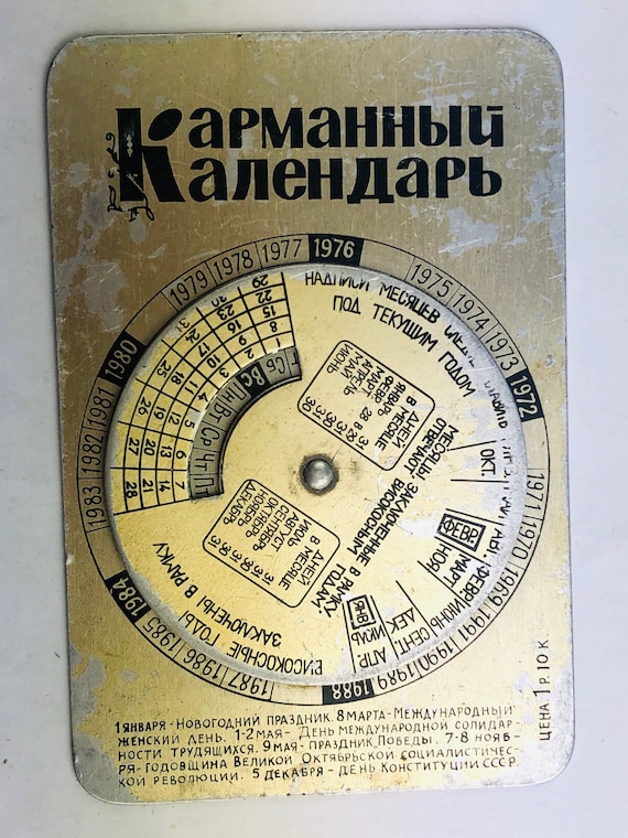 1969 Soviet Metal Pocket Calendar Chelyabinsk. the Tale of the
