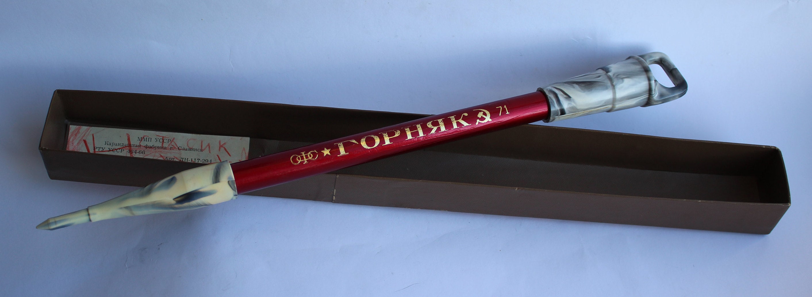 Soviet Pointer Very Rare Soviet Pencil Pointer 1971, Vintage Pencil , Rustic Decor ...