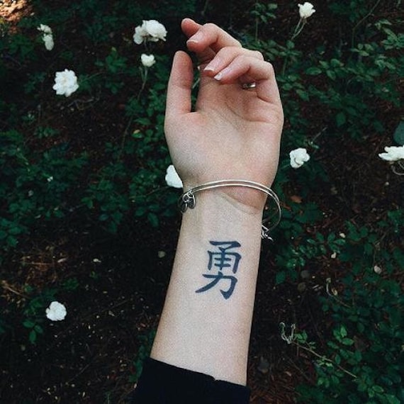 Kanji Temporary Tattoos: Japanese, Chinese, Asian Characters