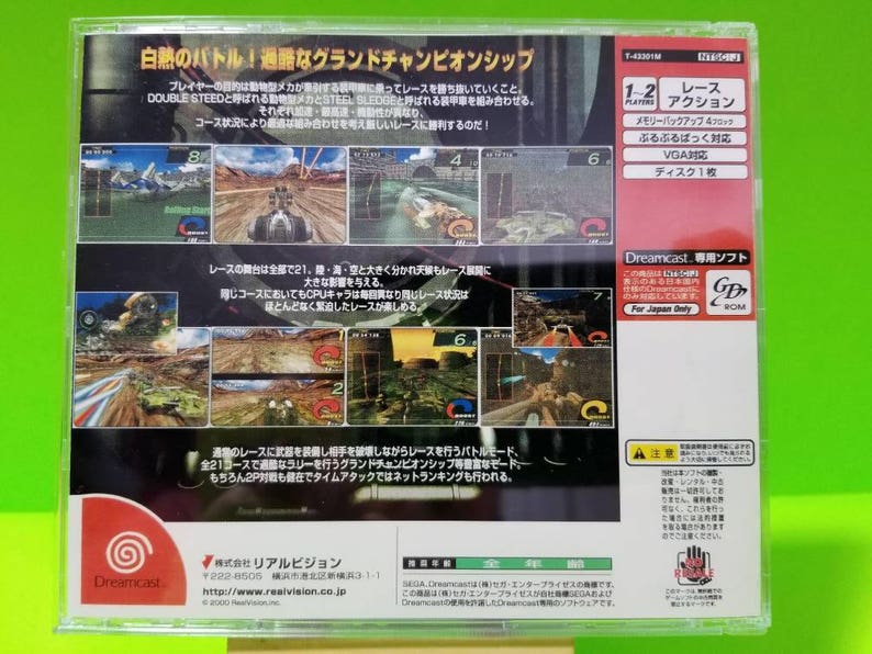 Zusar vasar custom reproduction case with free art disc and Rom file for the Sega dreamcast