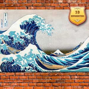 Katsushika Hokusai Great Wave off Kanagawa Giclee Print Reproduction Painting Large Size Canvas Paper Wall Art Poster Ready to Hang Frame