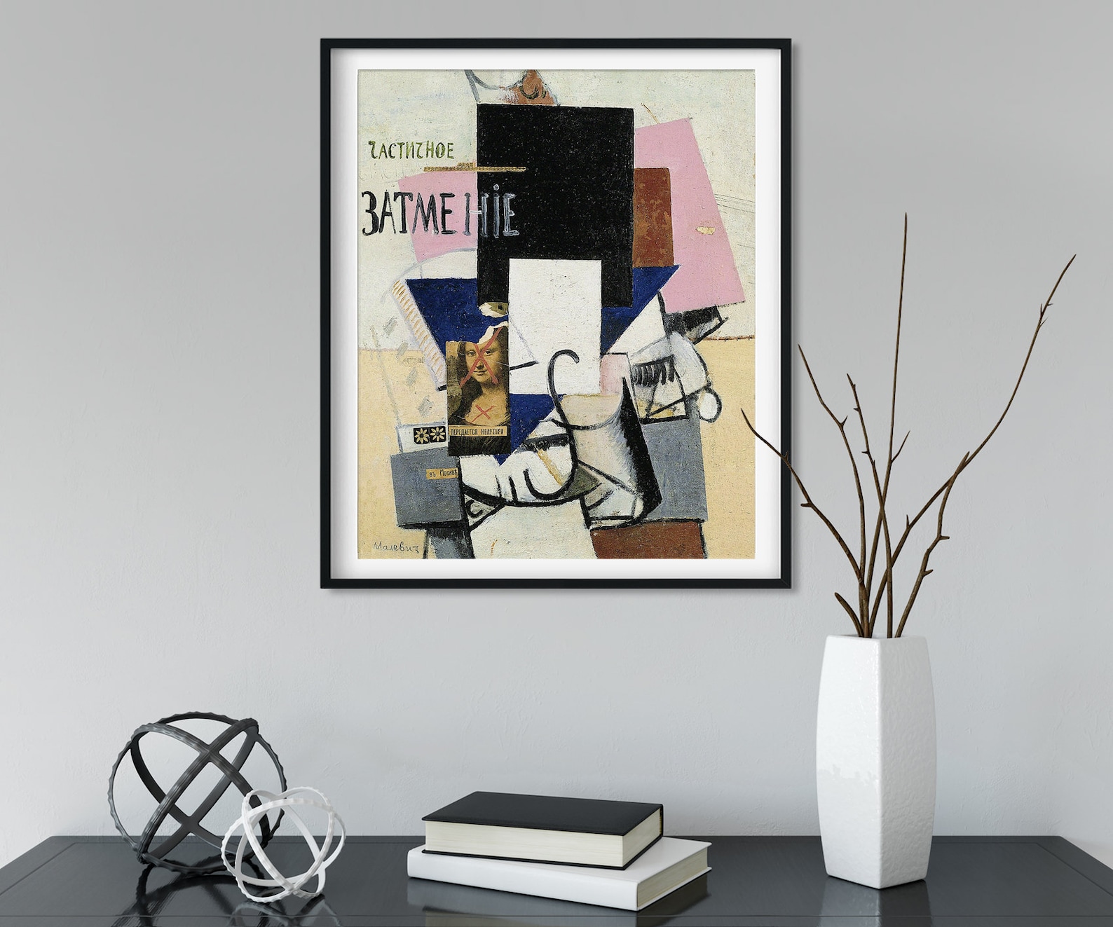 Kazimir Malevich Composition with Mona Lisa Giclee Print