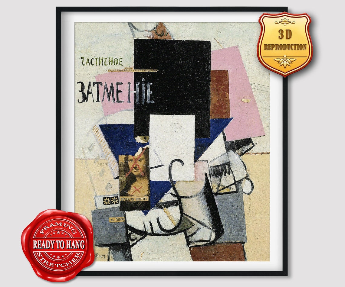 Kazimir Malevich Composition with Mona Lisa Giclee Print