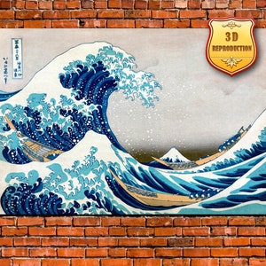 Katsushika Hokusai Great Wave off Kanagawa Giclee Print Reproduction Painting Large Size Canvas Paper Wall Art Poster Ready to Hang Frame