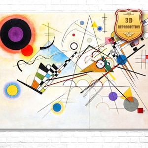 Wassily Kandinsky Composizione VIII Stampa giclée Riproduzione Pittura Tela di grandi dimensioni Carta da parete Poster pronto da appendere Stampa incorniciata