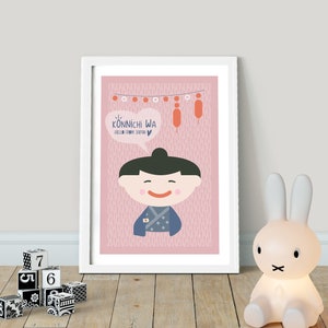 Konnichi Wa! Olá do JAPÃO! Crianças do mundo - IMPRIMÍVEL, Crianças ao redor do mundo, Arte da parede do berçário Olá, Decoração de pôster da sala de jogos