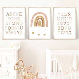 Boho Alef Bet PRINTABLE Set of 3 - Hebrew Letters + ABC + Rainbow nursery boho print, Aleph Bet + ABC Kids Decor, Art פוסטר א-ב